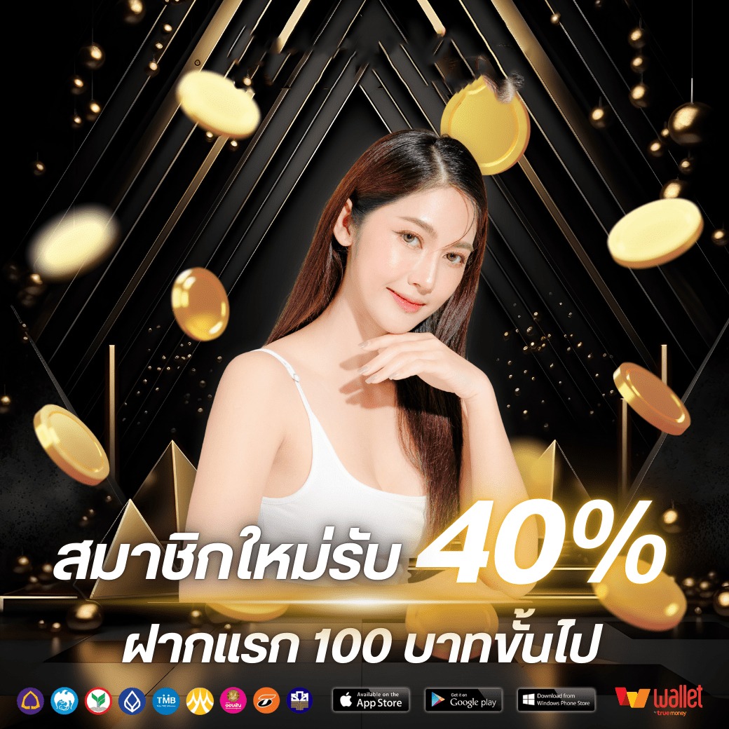 โปร1-playlist99