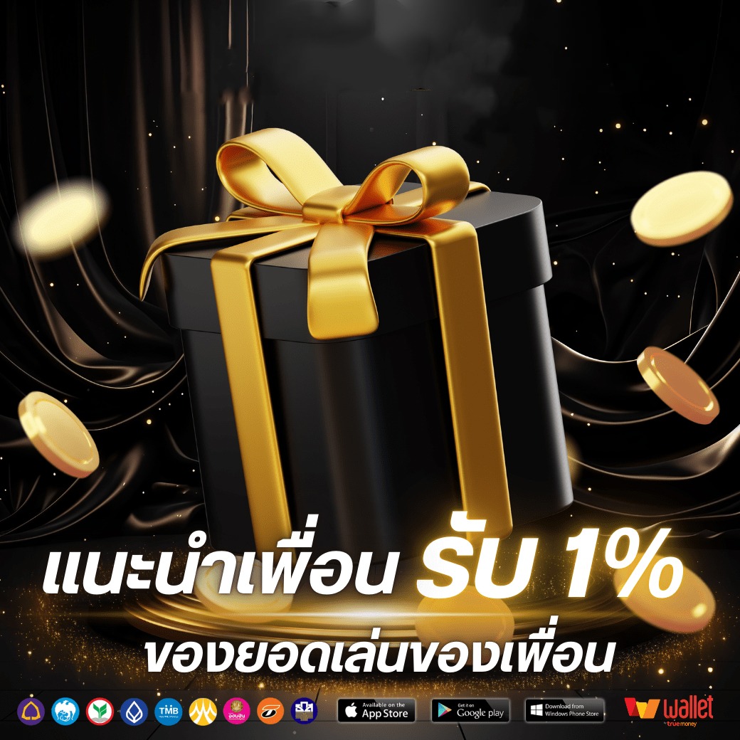 โปร4-playlist99
