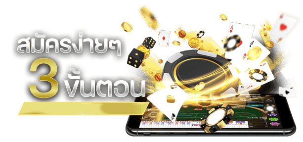playlist99-ถอนเงิน